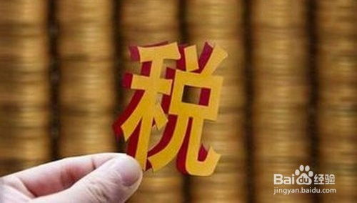 小規(guī)模納稅人從事網(wǎng)站建設(shè)及維護(hù)服務(wù)需繳納的稅費(fèi)詳解
