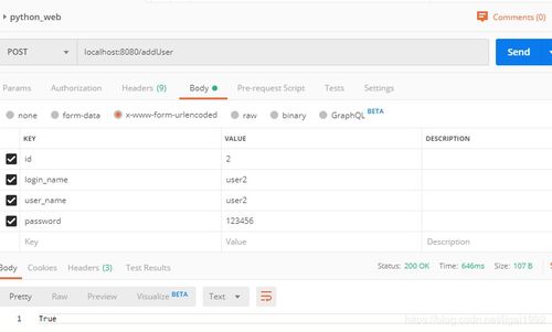 基于Web.py構(gòu)建Web服務(wù)及SQLite數(shù)據(jù)庫(kù)操作實(shí)踐