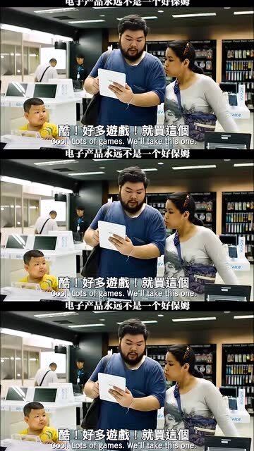 電子產品永遠不是一個好保姆 現代家政中的數字迷思與真實陪伴